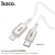 X66 Howdy PD Charging Data Cable for Lightning White